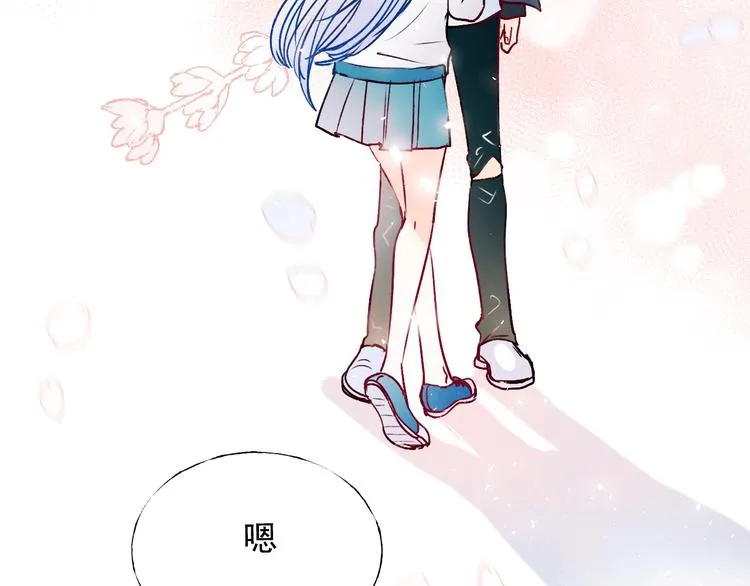 第88话 阴谋升级 第100页