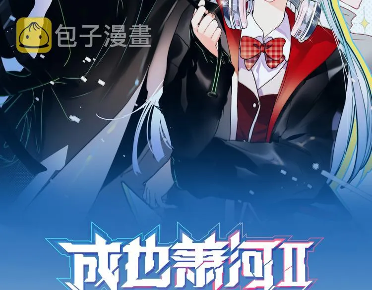 第89话 证据 第2页