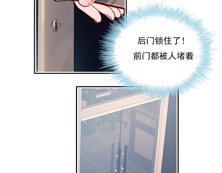 第89话 证据 第6页