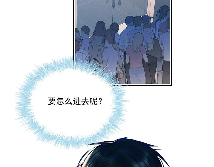 第89话 证据 第7页