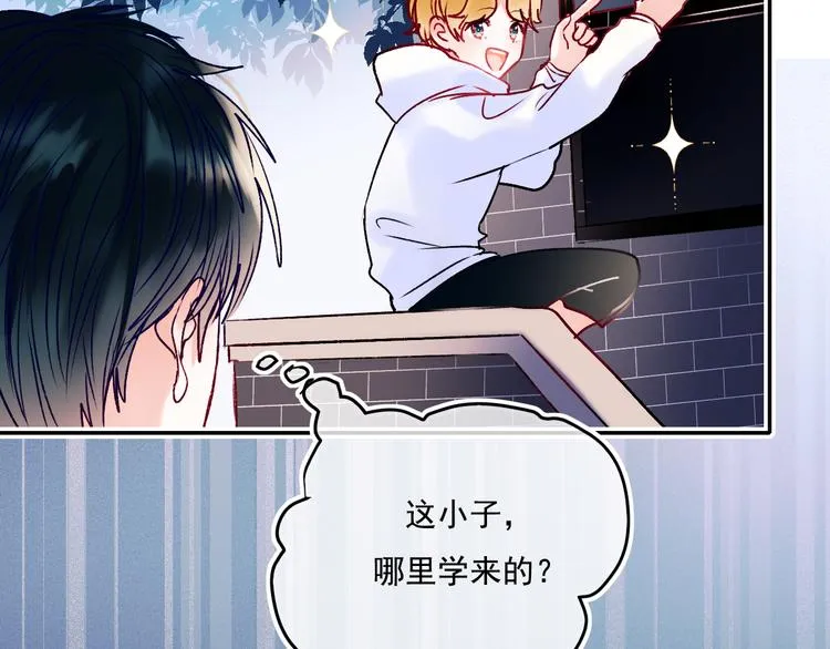 第89话 证据 第10页