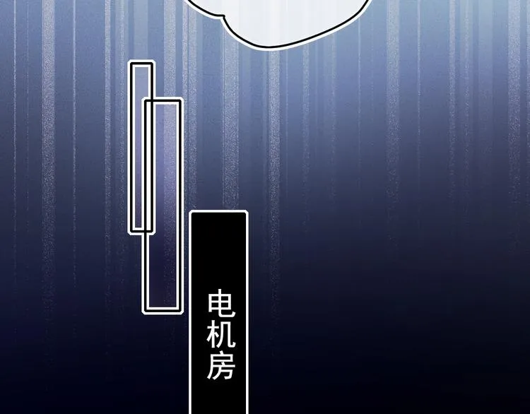 第89话 证据 第11页
