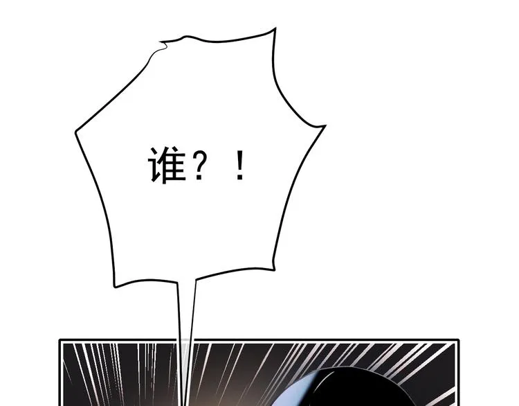 第89话 证据 第20页