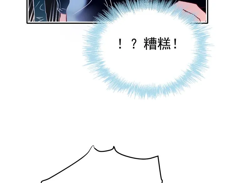 第89话 证据 第22页