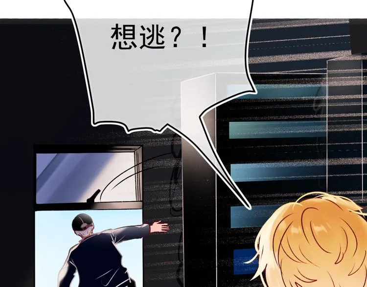 第89话 证据 第23页