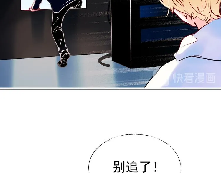 第89话 证据 第24页