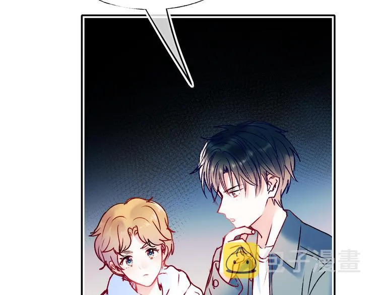 第89话 证据 第31页