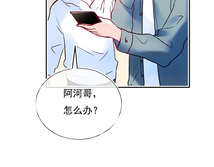 第89话 证据 第32页