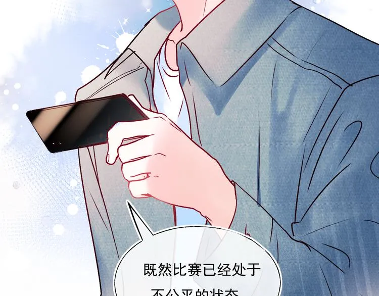 第89话 证据 第35页