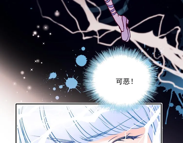 第89话 证据 第39页