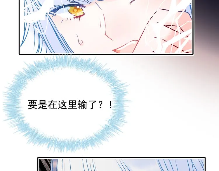 第89话 证据 第40页
