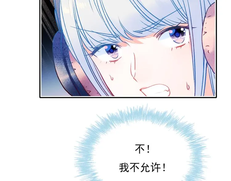 第89话 证据 第41页