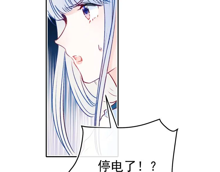 第89话 证据 第44页