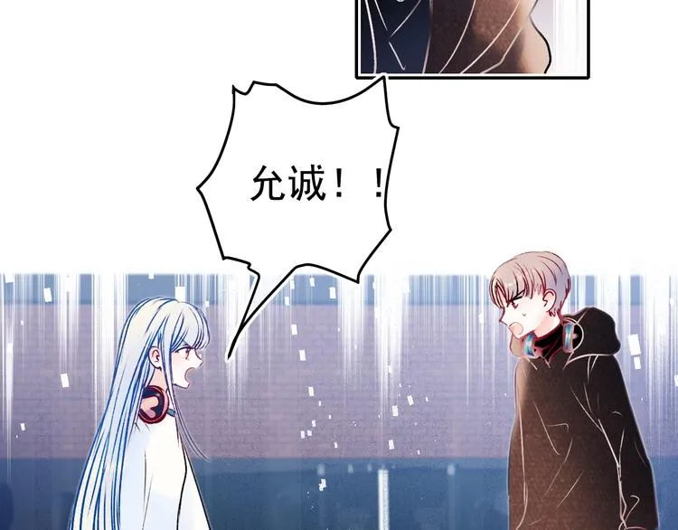 第89话 证据 第46页