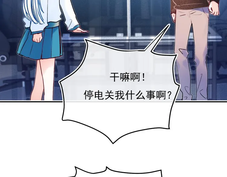 第89话 证据 第47页