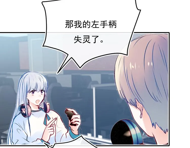 第89话 证据 第48页