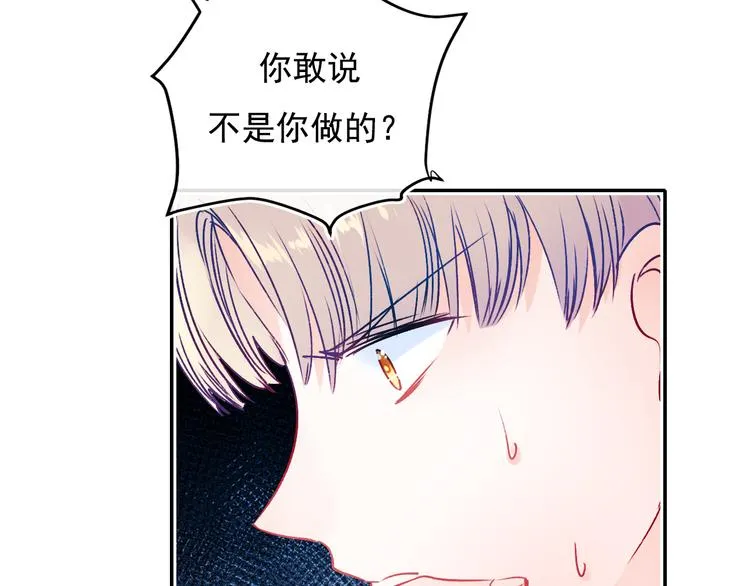 第89话 证据 第49页