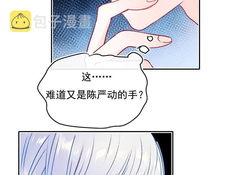 第89话 证据 第50页
