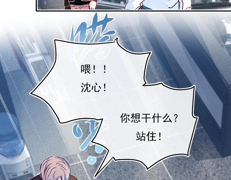第89话 证据 第54页
