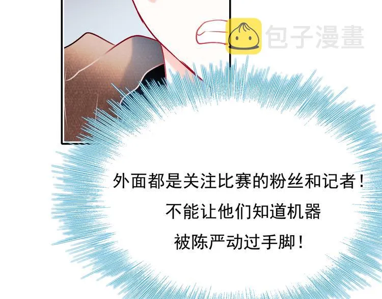 第89话 证据 第57页