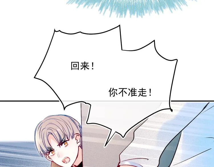 第89话 证据 第58页