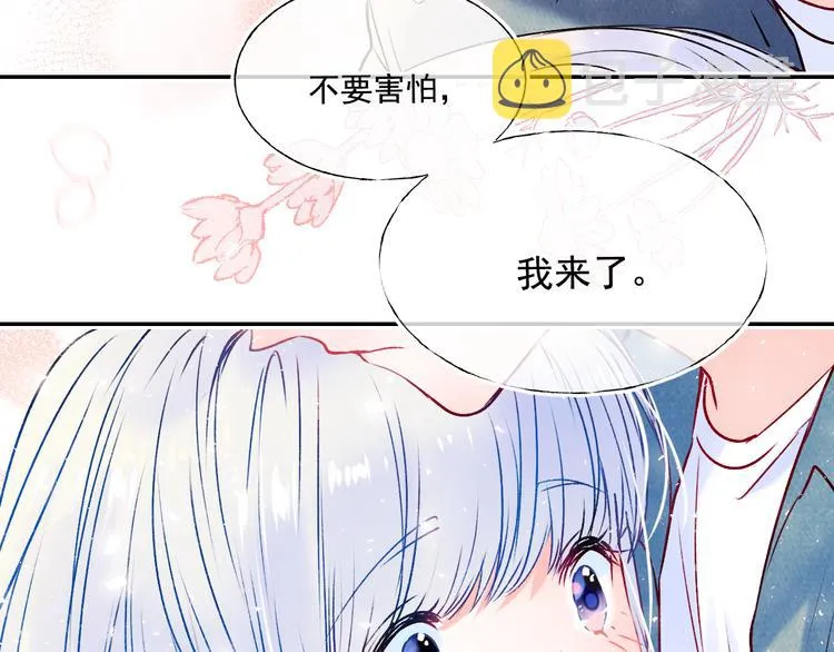 第89话 证据 第65页