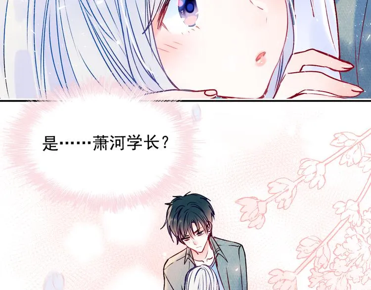 第89话 证据 第66页