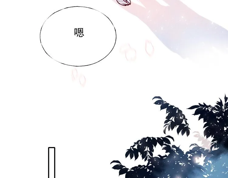 第89话 证据 第68页
