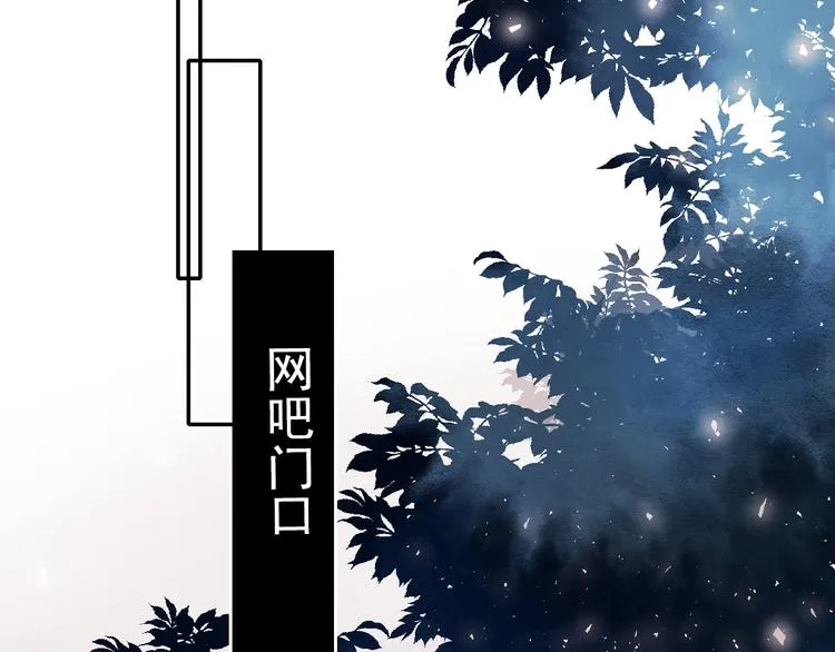 第89话 证据 第69页