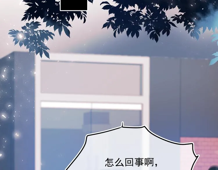 第89话 证据 第70页