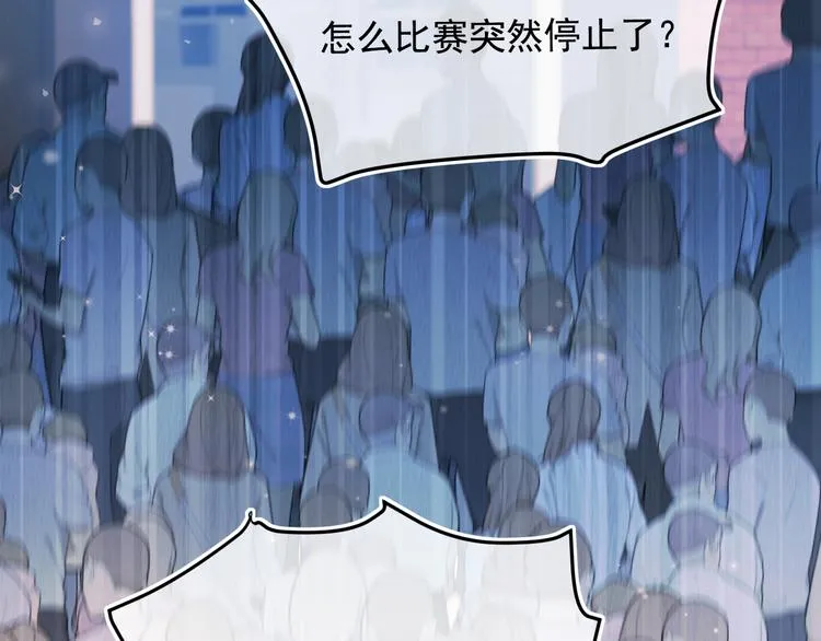第89话 证据 第71页