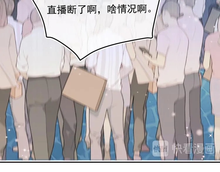 第89话 证据 第72页
