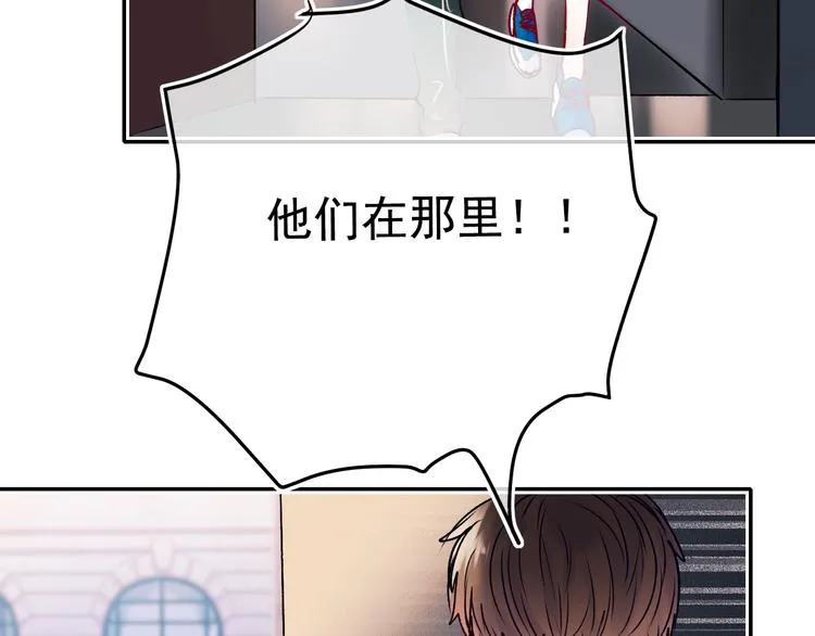 第89话 证据 第75页