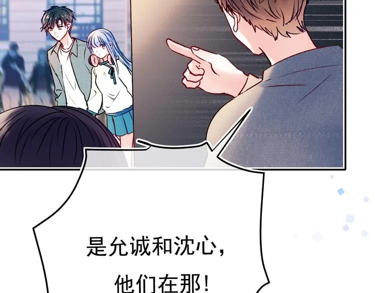 第89话 证据 第76页
