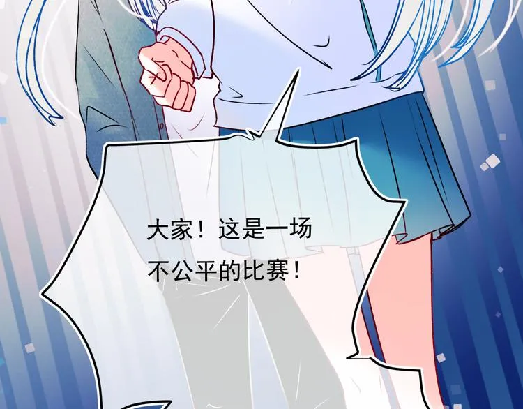 第89话 证据 第80页