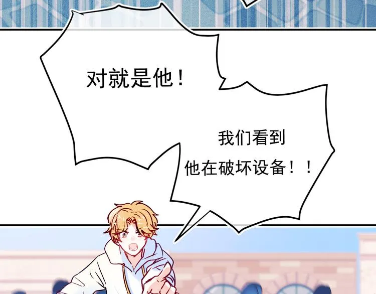 第89话 证据 第85页
