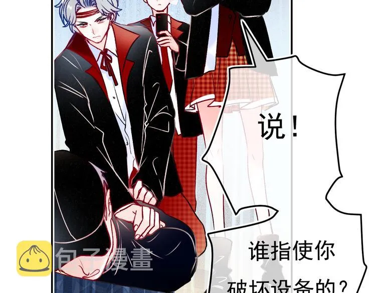 第89话 证据 第88页