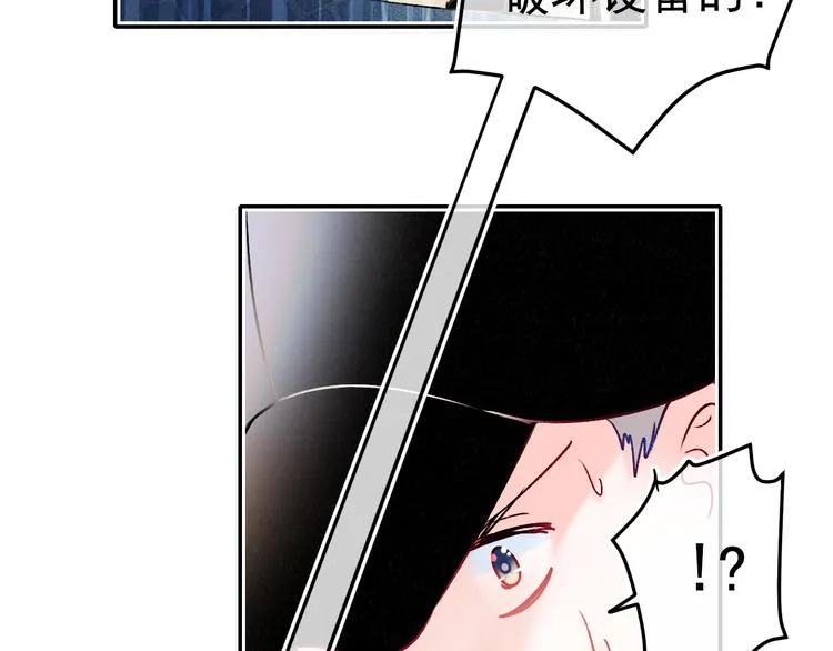 第89话 证据 第89页