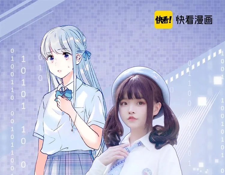 第89话 证据 第96页