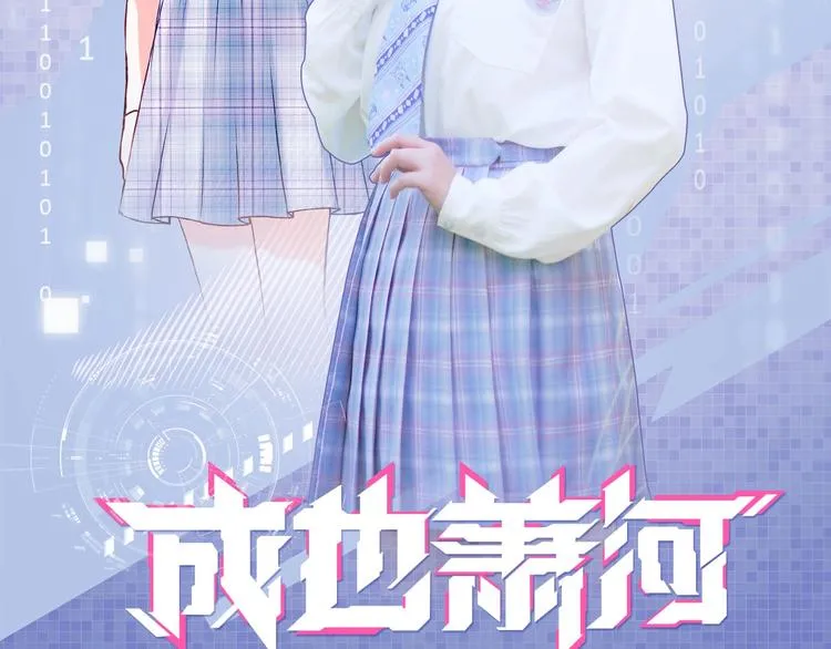 第89话 证据 第97页