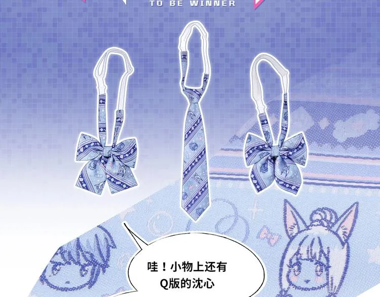 第89话 证据 第98页