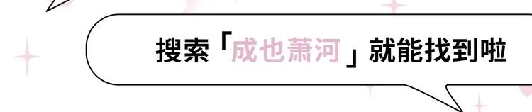 第89话 证据 第101页