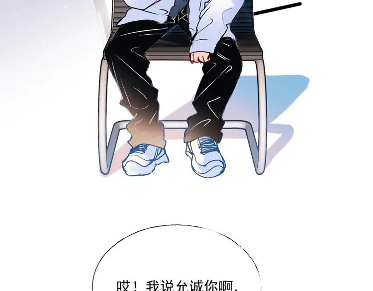 第90话 新危机 第7页