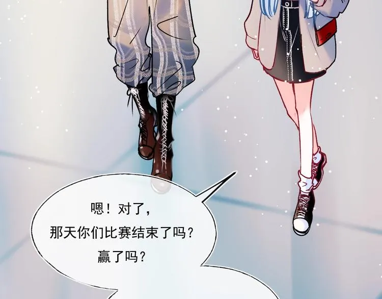 第90话 新危机 第14页