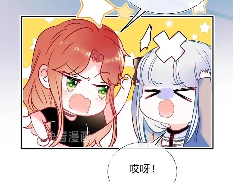 第90话 新危机 第16页