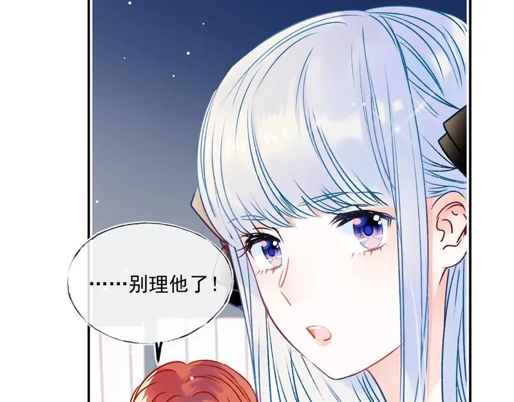 第90话 新危机 第24页