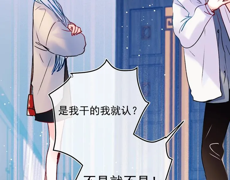 第90话 新危机 第27页