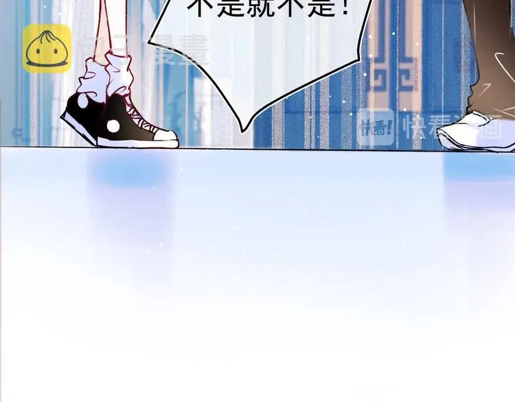 第90话 新危机 第28页