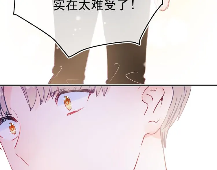 第90话 新危机 第39页