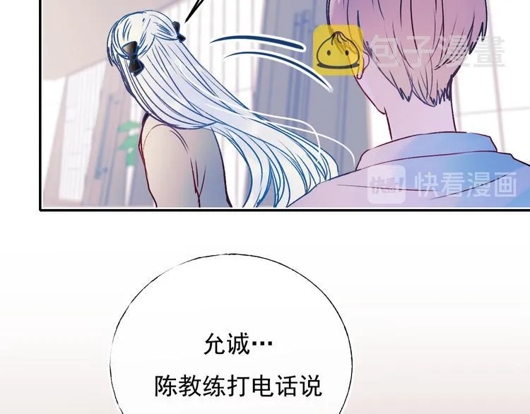 第90话 新危机 第41页